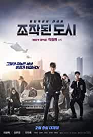 Fabricated City 2017 Hindi Dubbed 480p FilmyMeet